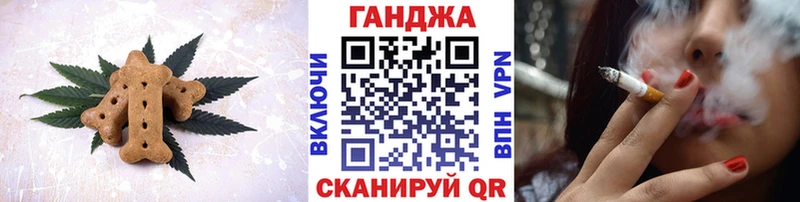 купить   мега   Печенье с ТГК марихуана  Арамиль 