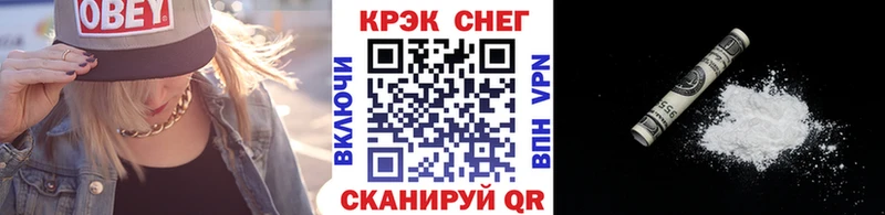 Cocaine 99%  Арамиль 