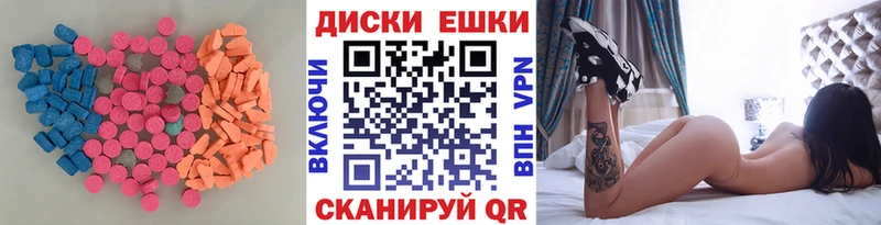 Ecstasy бентли  blacksprut tor  Арамиль  закладки 