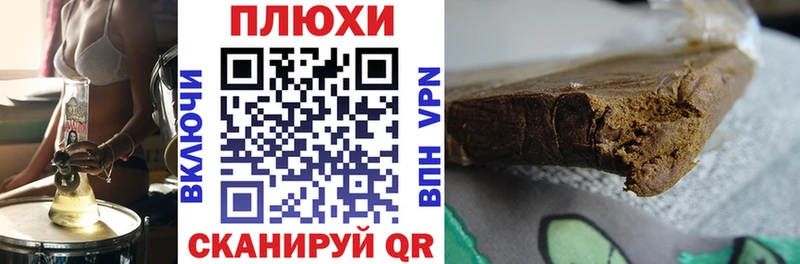 ГАШИШ ice o lator  Арамиль 
