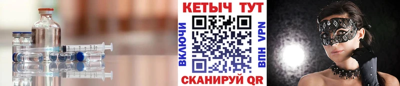 Кетамин ketamine  Арамиль 