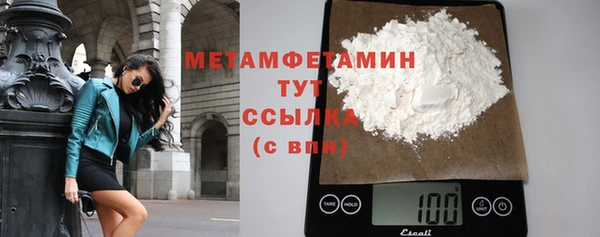 амфетамин Абдулино