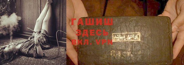 гашиш Новозыбков