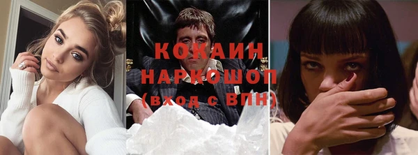 гашиш Новозыбков