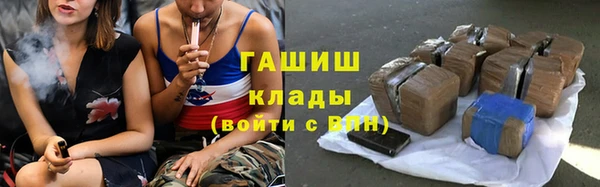 синтетический гашиш Абинск