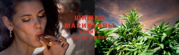 синтетический гашиш Абинск