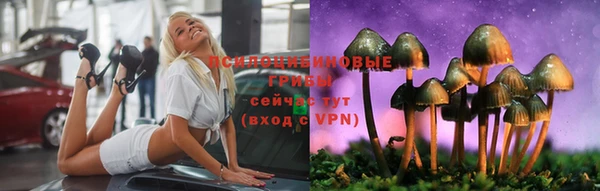 амфетамин Абдулино