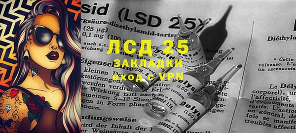 ECSTASY Новодвинск