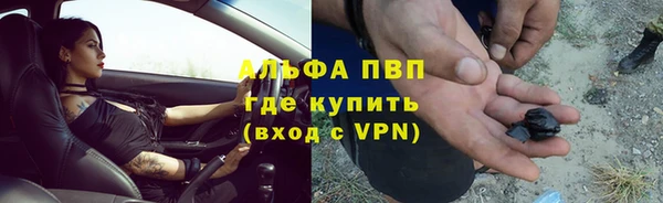 ALPHA-PVP Алексин