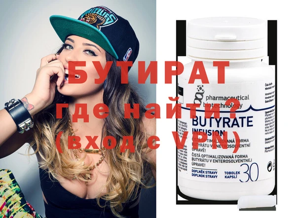 ECSTASY Новодвинск