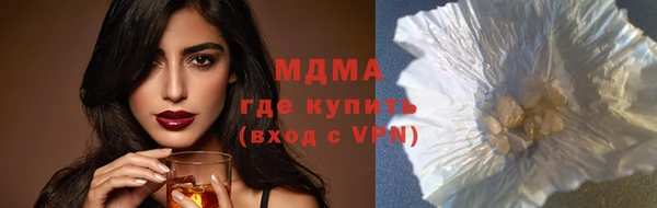 прущие крисы Абаза