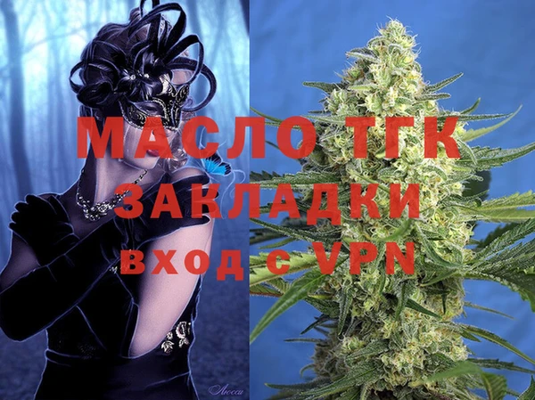 jwh Новокубанск