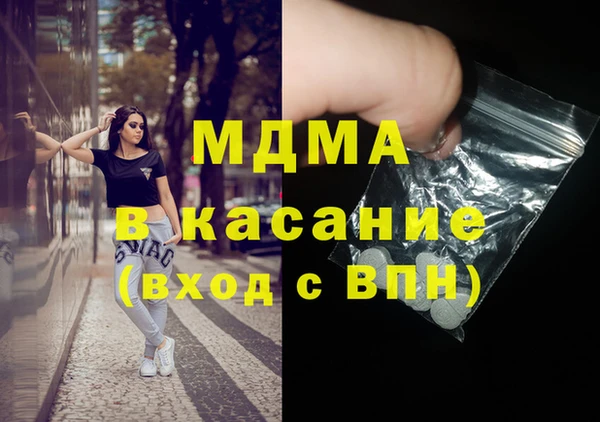 синтетический гашиш Абинск