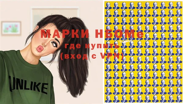 прущие крисы Абаза