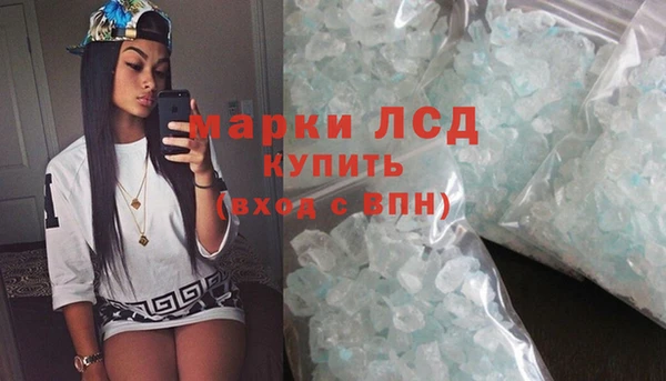 амфетамин Абдулино