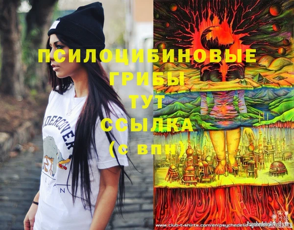 амфетамин Абдулино