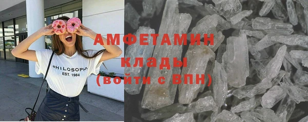 прущие крисы Абаза