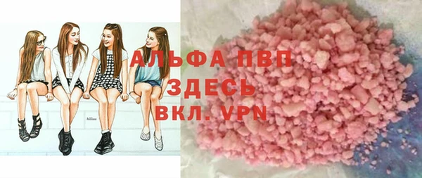 синтетический гашиш Абинск