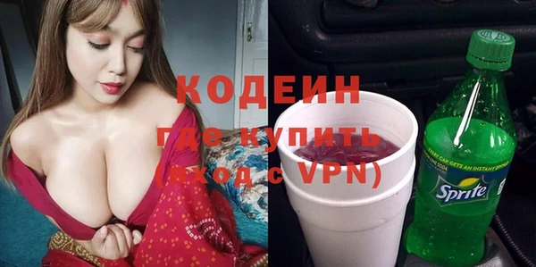 амфетамин Абдулино