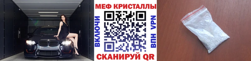 МЕФ VHQ  Арамиль 
