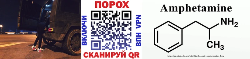 Первитин витя  как найти закладки  ссылка на мегу сайт  Арамиль 