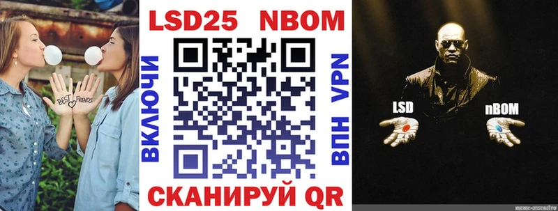 купить наркотики сайты  Арамиль  Марки 25I-NBOMe 1,5мг 
