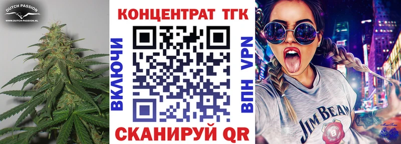 Дистиллят ТГК THC oil  Арамиль 