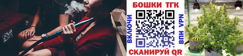 Конопля Bruce Banner Арамиль